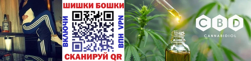 гидра ONION  Беслан  Марихуана Ganja 