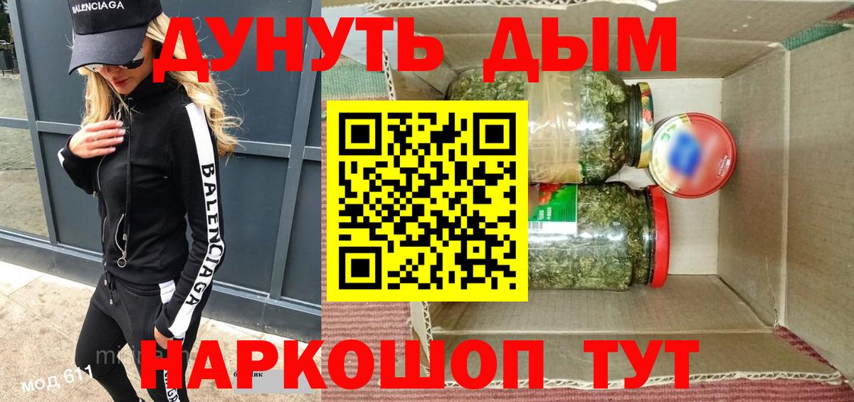 Бошки марихуана OG Kush  Вход с VPN  МАРИХУАНА VHQ  Беслан  Канабис планчик 