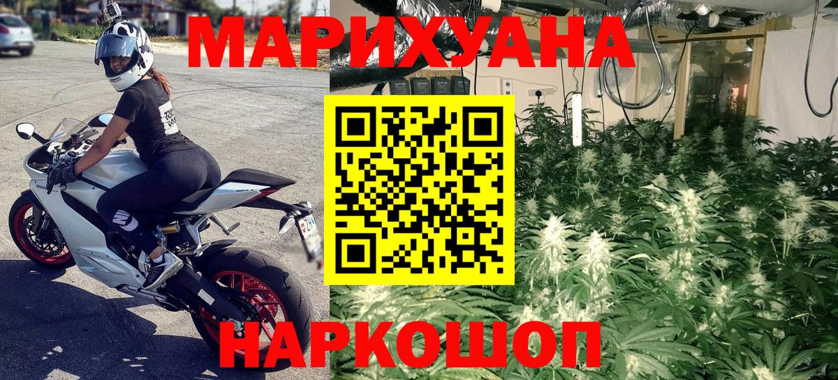 Шишки марихуана MAZAR Беслан